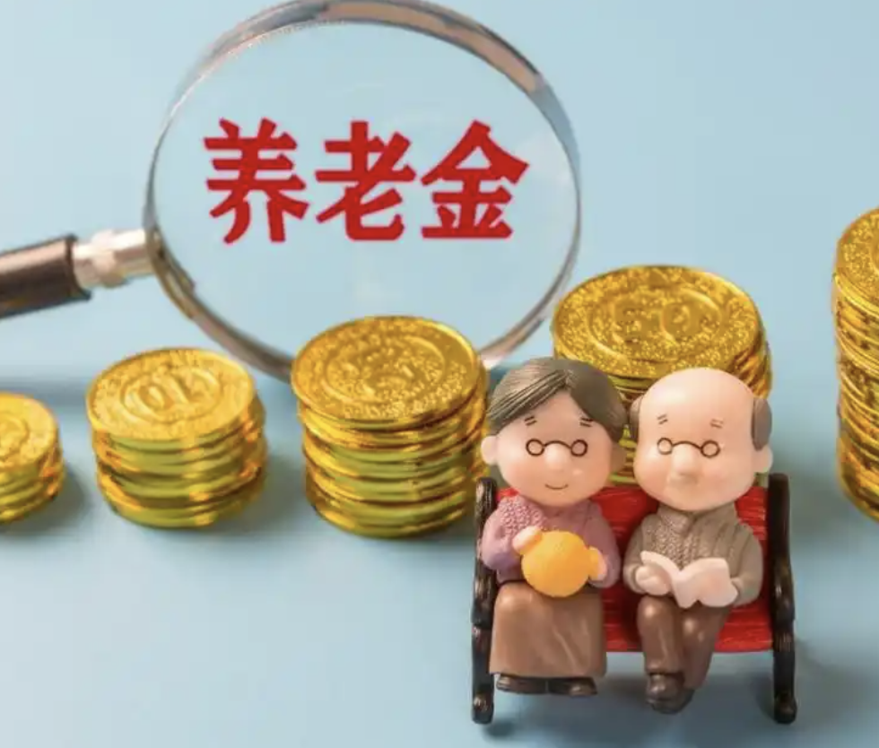 农村养老翻开新篇章:养老金提档升级,1.7亿老人共绘幸福蓝图!